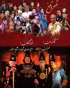 سریال قهوه تلخ