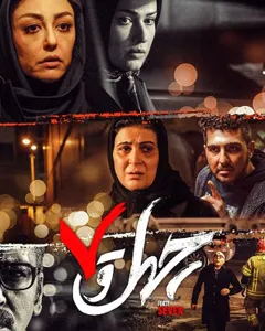 فیلم چهل و هفت