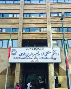 دانشگاه صنعتی خواجه نصیرالدین طوسی