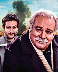 سریال خوش غیرت