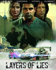 فیلم لایه های دروغ