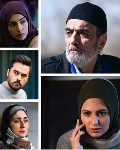 سریال هم بازی