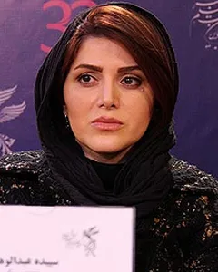 سپیده عبدالوهاب