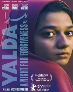 فیلم یلدا