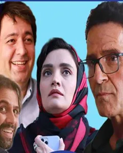 فیلم غیبت موجه