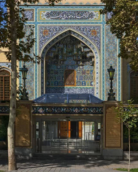 کتابخانه و موزه ملی ملک