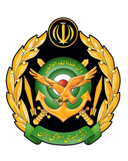 ارتش جمهوری اسلامی ایران