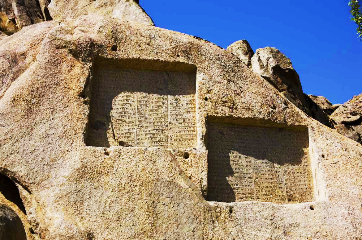 گنجنامه همدان